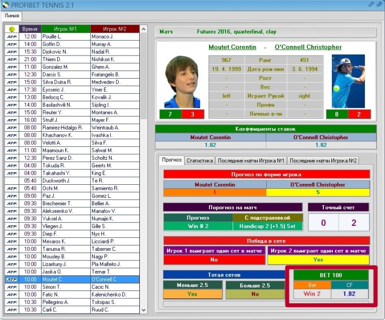 Profibet Tennis v2.1_0.jpg